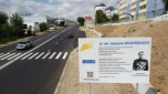 В Волгоградской области обновляют дороги на улицах, носящих имена Героев Великой Отечественной