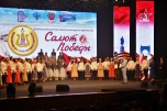Волгоградская область принимает всероссийский фестиваль «Салют Победы»