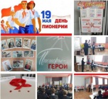День детских общественных объединений прошел в Преображенской СШ