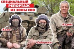 Волгоградские танкисты рассказали о сражениях на передовой в зоне СВО