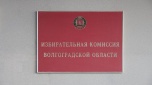 Профильный парламентский комитет рассмотрел изменения в составе Облизбиркома