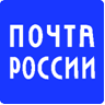 12 июня станет выходным днём для всех отделений Почты России