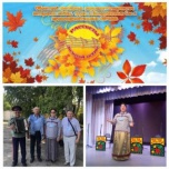 Киквидзенская делегация приняла участие в зональном туре V регионального фестиваля «Рассветы золотой осени»
