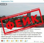 Фейк: Россия забросила восстановление Мариуполя и Донецкой области в целом