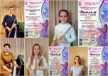 Киквидзенские флейтистки - лауреаты Международного конкурса «Волшебная флейта»