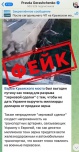 Фейк: взрыв на Крымском мосту мог быть организован ФСБ