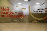 Социальные предприниматели в Волгоградской области пройдут обучение