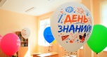 Волгоградские учреждения культуры подготовили программы к Дню знаний