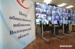 Волгоградские эксперты прокомментировали прошедшие выборы