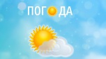 В Волгоградской области 22 сентября ожидается сухая погода при +27