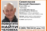 В Волгограде ищут пропавшего мужчину с серо-голубыми глазами