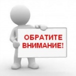 Для жителей Волгоградской области действуют телефоны «горячей линии» по вопросам уплаты имущественных налогов физических лиц и НДФЛ