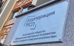 Малый и средний бизнес Волгоградской области за счет «зонтичных» поручительств Корпорации МСП привлек кредитов на 1,3 млрд рублей