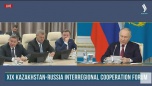 Андрей Бочаров принимает участие в форуме межрегионального сотрудничества России и Казахстана
