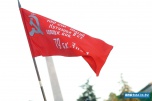 На нижней террасе набережной Волгограда водрузили Знамя Победы