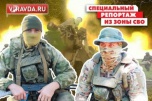Волгоградские артиллеристы и минометчики отмечают свой  праздник в зоне СВО