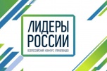 Финал пятого конкурса управленцев «Лидеры России» пройдёт в Южном федеральном округе