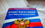 Более 360 тысяч жителей Волгоградской области стали участниками конкурса, посвященного 30-летию Конституции