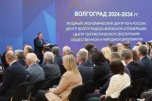 В Волгограде утвердили комплексную программу развития по 2034 год включительно