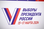В Волгоградской области открылись 1408 избирательных участков