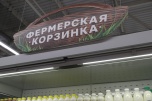 Первый агрегатор для фермеров появился в Волгограде
