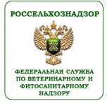 Информация Россельхознадзора РФ