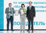 Волгоградский проект по борьбе с финансовыми мошенниками получил федеральную премию
