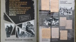 В Волгограде открылась выставка о злодеяниях нацистов в Сталинградской области