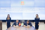 Модернизация и развитие АПК с господдержкой: Волгоградская область подписала соглашение с «Росагролизинг»