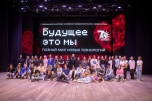 «Будущее – это мы!»: в Волжском состоялся молодежный форум предпринимательства и профориентации