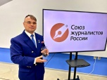 Пресс-секретарь Волгоградского областного суда стал одним из победителей конкурса Союза журналистов России
