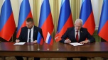 Волгоградская областная Дума и Народный Совет ЛНР заключили соглашение о сотрудничестве