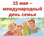В детском саду «Аленушка» прошло мероприятие «Моя семья - мое богатство»