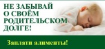 Судебные приставы Киквидзенского района за 5 месяцев 2024 года взыскали  4 279 тыс. рублей алиментов