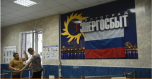 Сотрудники энергосбытовой компании подняли в Волгограде  особый флаг