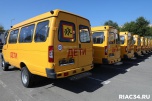 Волгоградская область до конца года получит 43 новых школьных автобуса